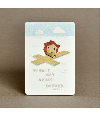 Ample Production Greeting Card：水中十字架