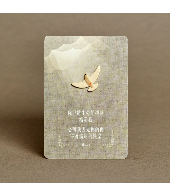 Greeting Card：飛鴿