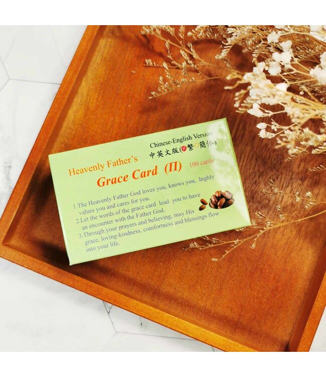 天父恩典卡（二）（中英對照）（簡體）