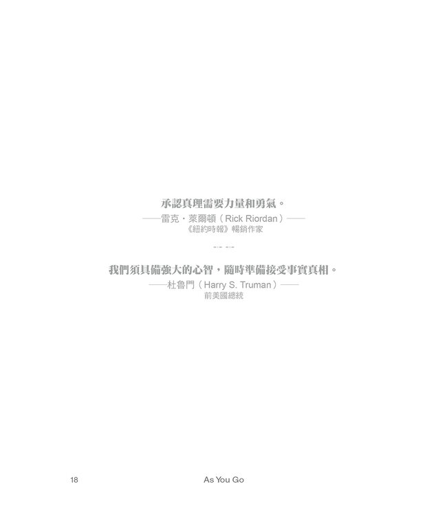 As You Go：去，啟動神聖相遇的每一刻 | As You Go: Spark a Conversation That Impacts Eternity