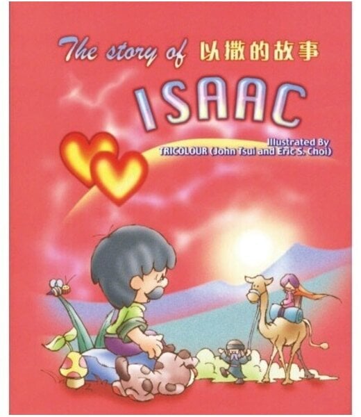 天道書樓 Tien Dao Publishing House 以撒的故事（中英對照）