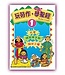 海天書樓 The Rock House Publishers 玩勞作．學聖經 1