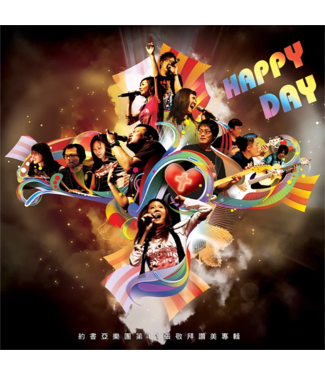 異象工場 Vision 約書亞樂團第11張敬拜讚美專輯：Happy Day (CD)