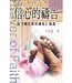 天道書樓 Tien Dao Publishing House 信心的禱告：從《雅比斯的禱告》說起
