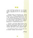 聖經．中英對照．新普及譯本／NLT．硬面精裝白邊（繁體） | NLT / CNLT (English / Traditional Chinese) (Hardcover) Personal Size