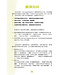 聖經．中英對照．新普及譯本／NLT．硬面精裝白邊（繁體） | NLT / CNLT (English / Traditional Chinese) (Hardcover) Personal Size