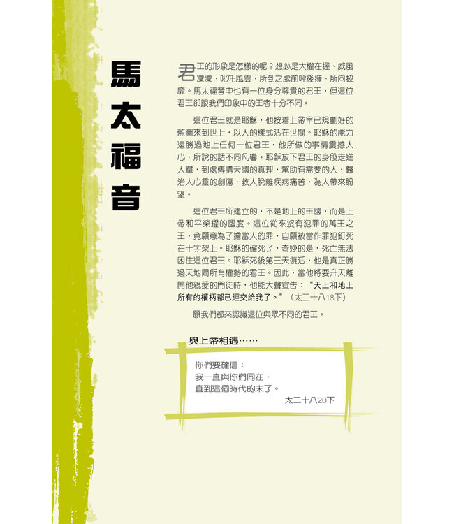 聖經．中英對照．新普及譯本／NLT．硬面精裝白邊（繁體） | NLT / CNLT (English / Traditional Chinese) (Hardcover) Personal Size