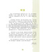 聖經．中英對照．新普及譯本／NLT．淺藍仿皮銀邊（繁體） | NLT / CNLT (English / Traditional Chinese) (Leather cover) Personal Size