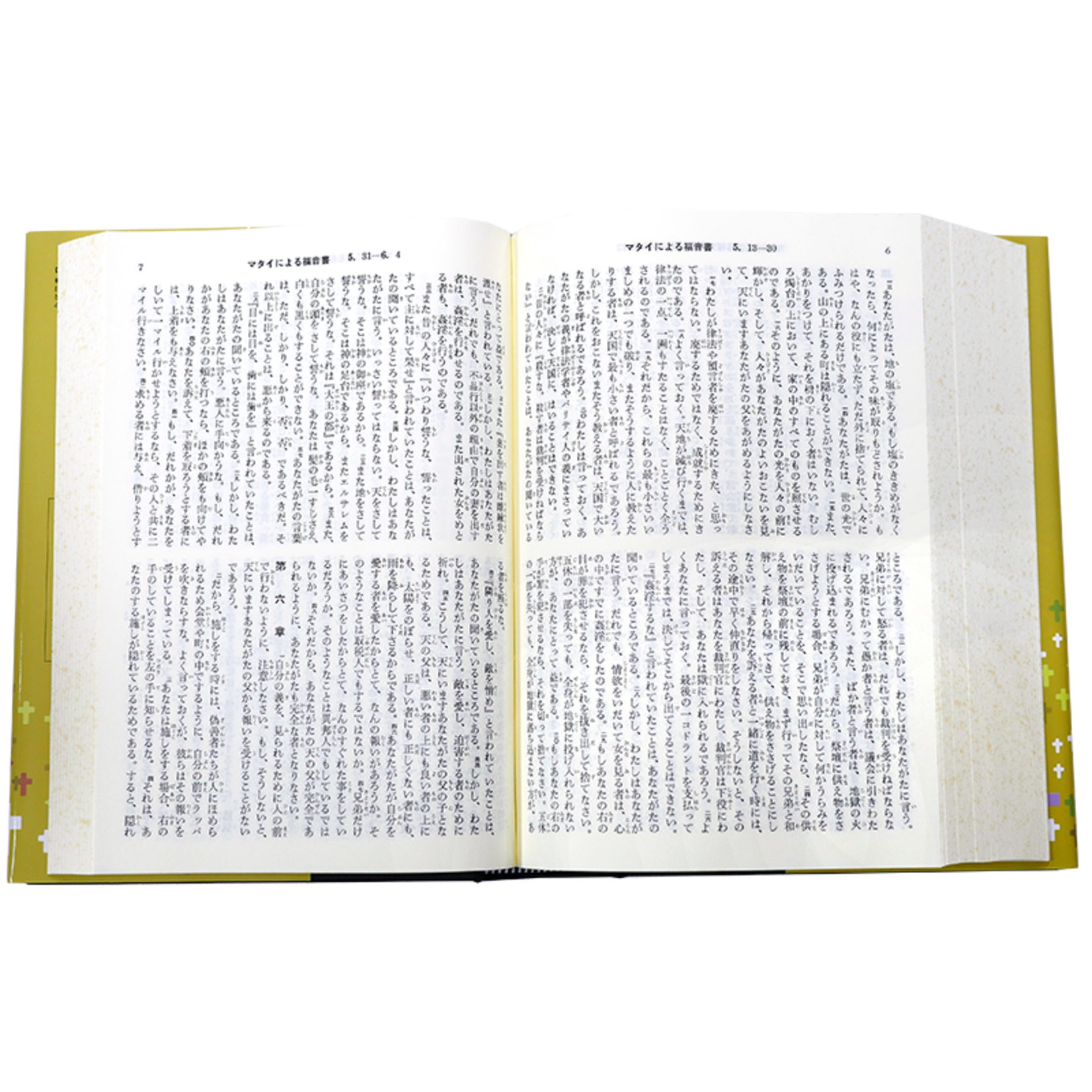 台灣聖經公會 The Bible Society in Taiwan 聖經．日文．口語譯本．硬面白邊