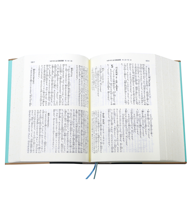 聖經．日文中型共同譯本．膠面白邊