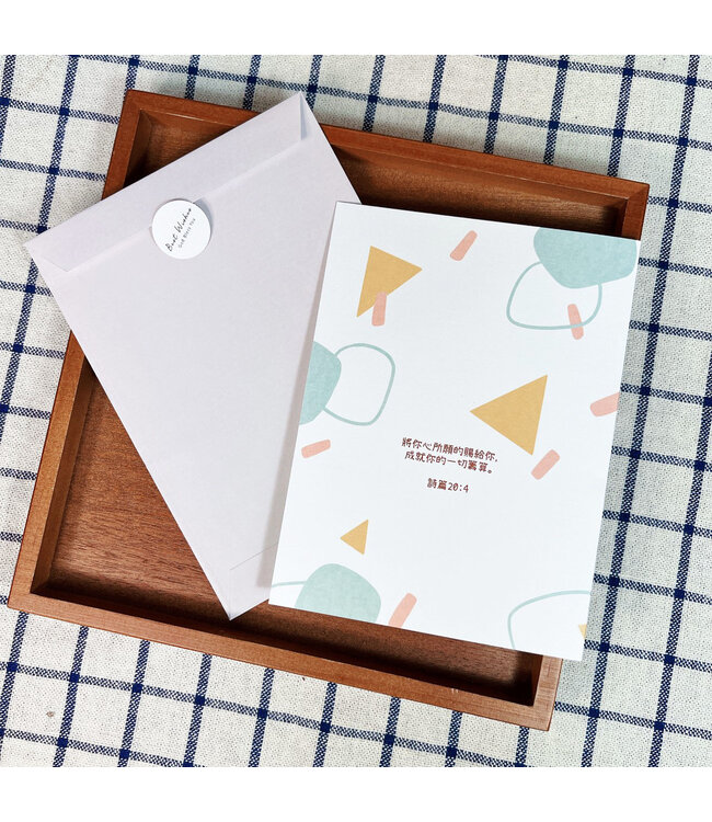 福氣羊燙金卡：生日卡