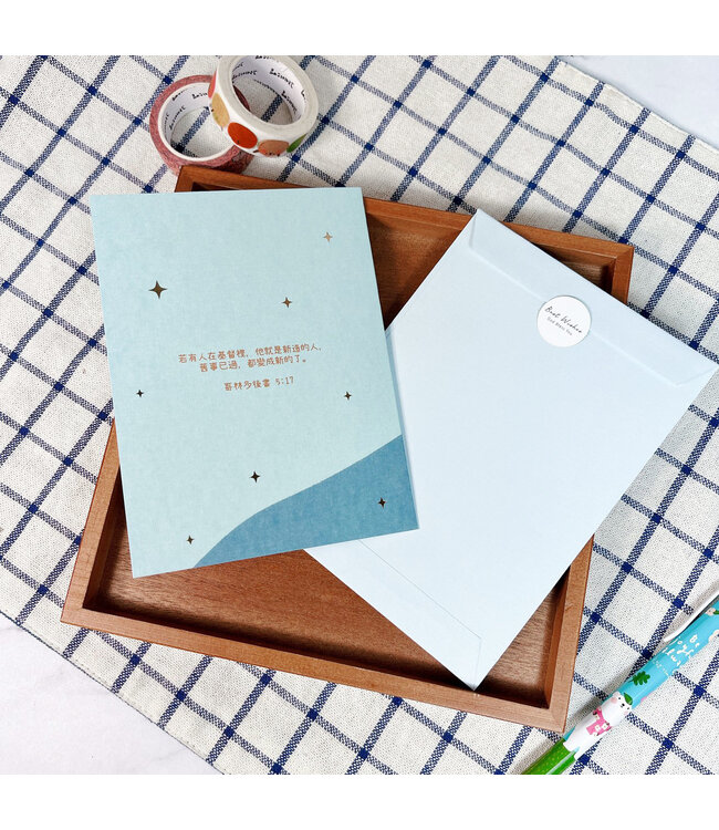 福氣羊燙金卡：受洗卡