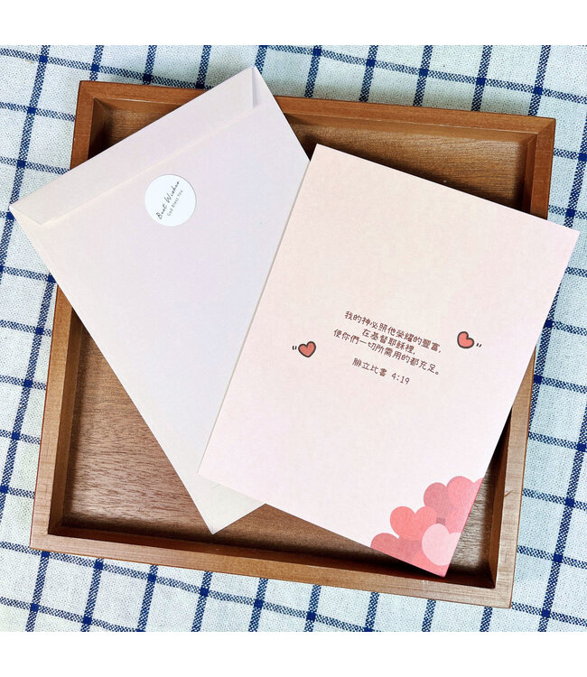 福氣羊燙金卡：祝福卡