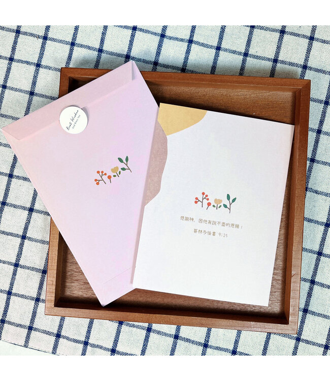 福氣羊燙金卡：感謝卡