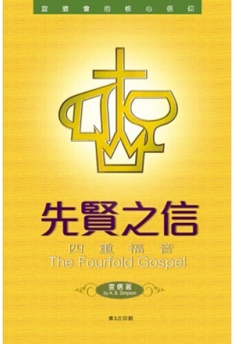 ☆g「倶舎論全4冊・舎論頌疏全二冊 (復刊) ＜佛教大系＞ 佛教大