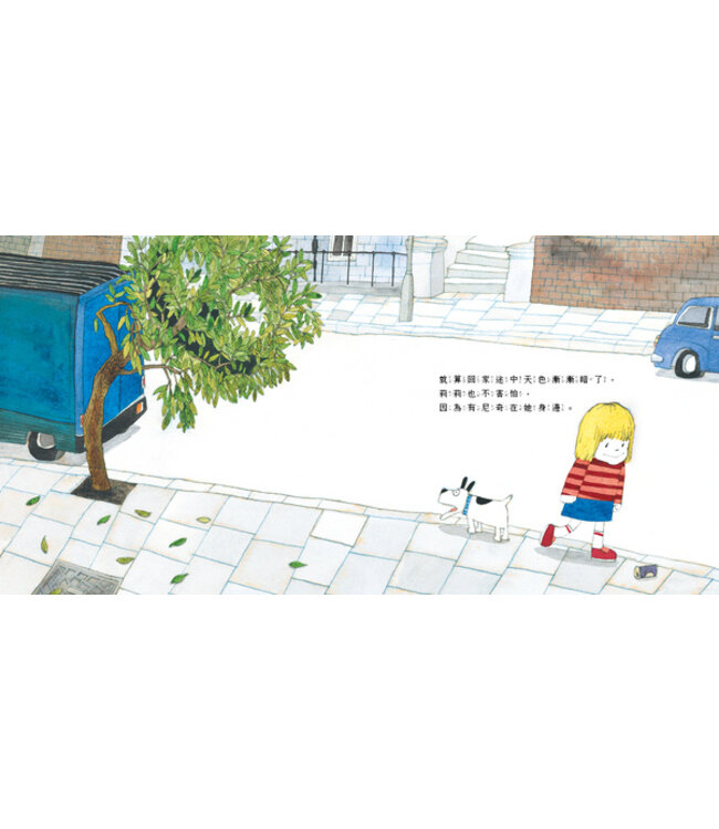 莉莉去散步 | Lily Takes a Walk