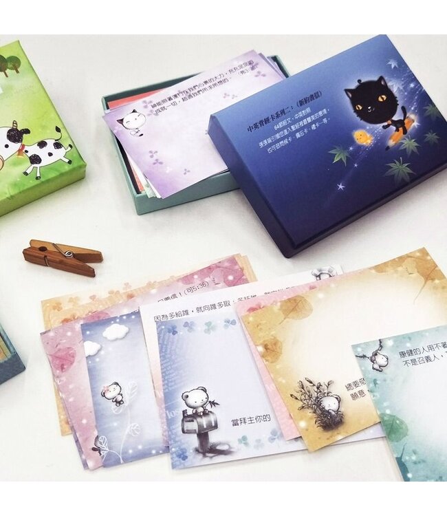 兒童背經卡－虹象（8-15歲適用）