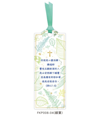 四季紙品禮品 Season Paper & Gift 經文燙金書卡－線葉