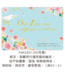 經文慰問卡－花鳥