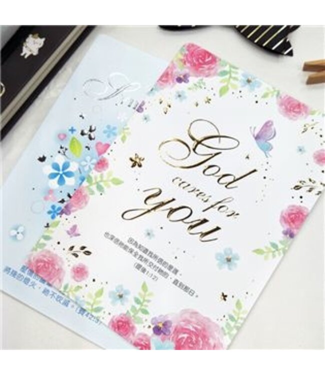 經文慰問卡－蝶花