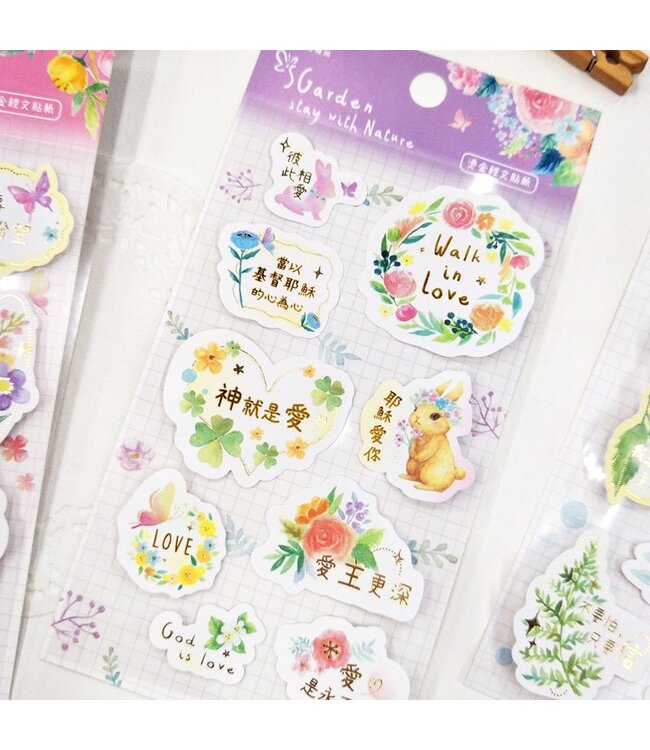 經文貼紙－紫兔