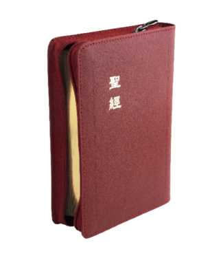 台灣聖經公會 The Bible Society in Taiwan 聖經．和合本．上帝版／輕便型／紅皮金邊拉鍊