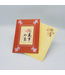 芥菜種 Kelvin Collections 新國畫賀卡：萬事如意
