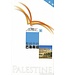 國際聖經百科全書2：聖經中的巴勒斯坦 | The International Standard Bible Encyclopedia, ISBE, Vol. 2, Palestine