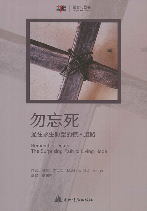 單身愛之語:徹底改變你的人際關係(全球暢銷20週年全新中文版) | The 5 Love Languages Singles Edition: The Secret that Will Revolutionize Your Relationships
