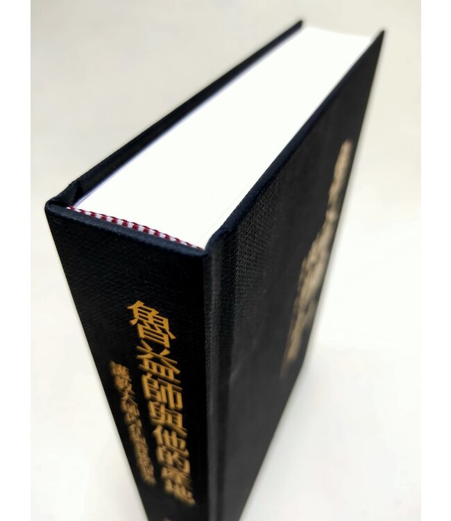 魯益師與他的產地：護教大師內在與背後的世界 | C. S. Lewis: A Life: Eccentric Genius, Reluctant Prophet