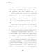 先知訓練學校 | Growing in the Prophetic