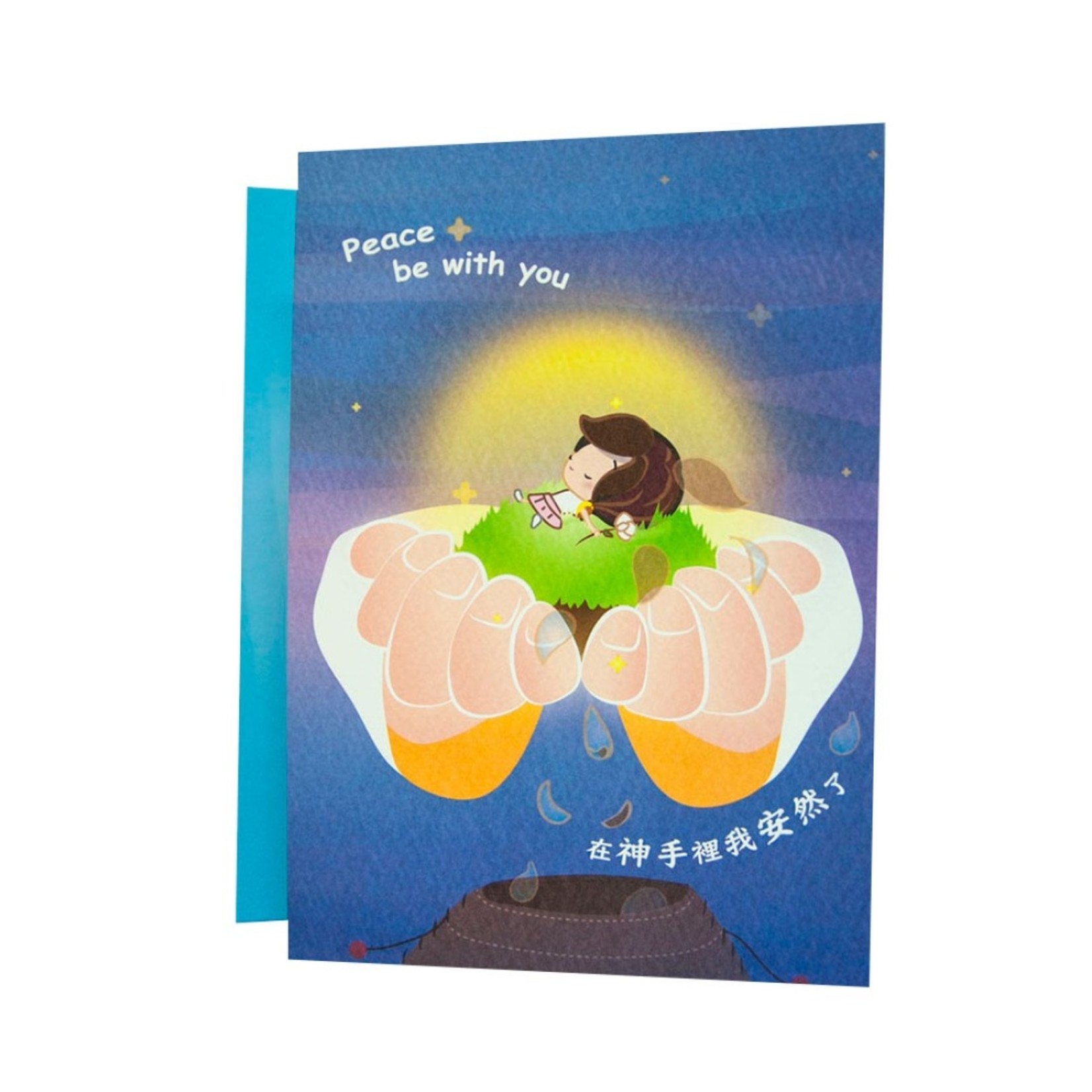 Tien Dao Gifts 天道心意卡－Peace be with you