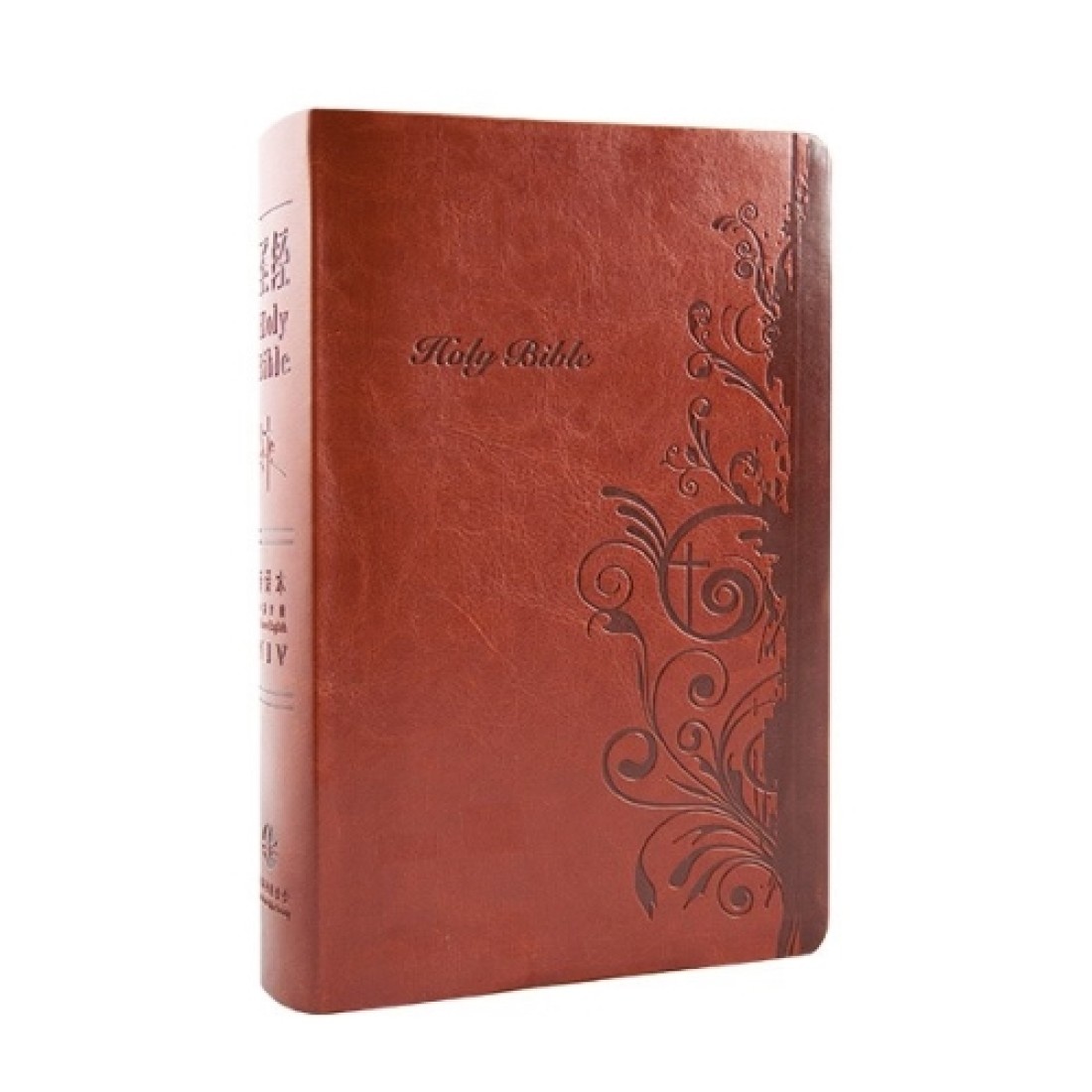the-worldwide-bible-society-
