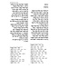 旧约希伯来文读本 | A Reader’s Hebrew Old Testament