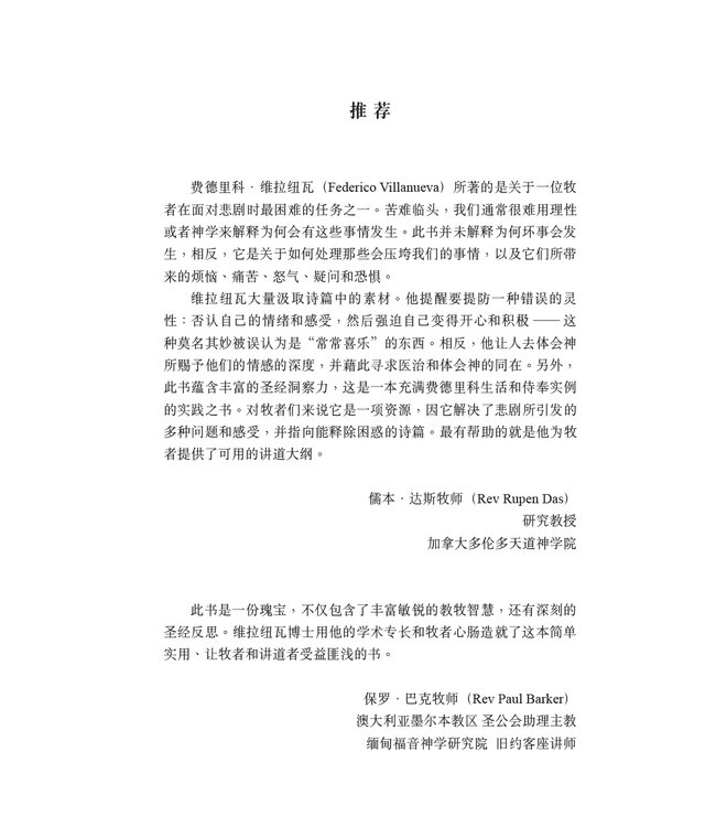 有问题，其实没问题 | It's OK to Be Not OK