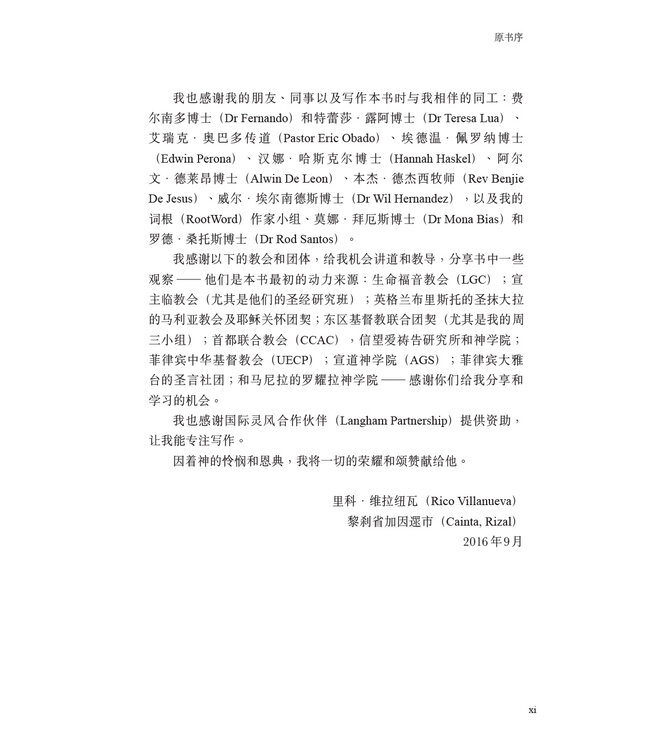 有问题，其实没问题 | It's OK to Be Not OK