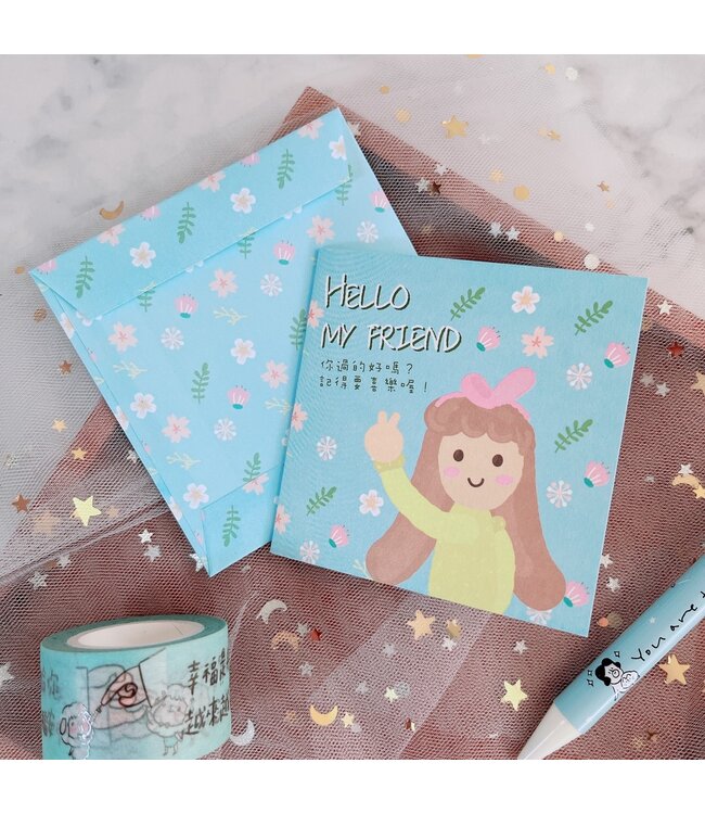 手繪祝福卡：朋友