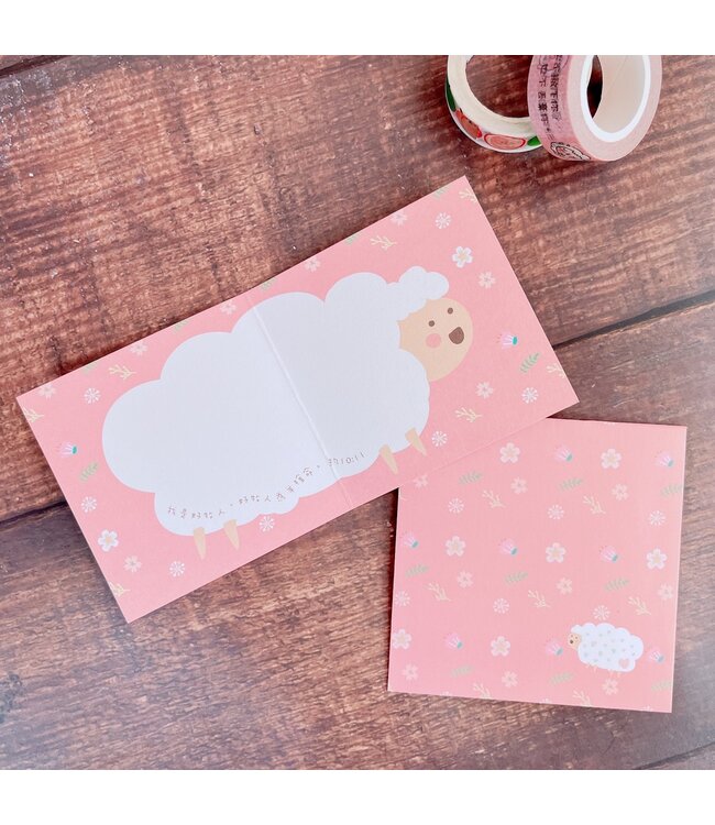 手繪祝福卡：小羊
