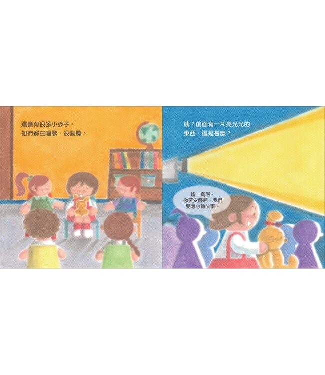 我是賓尼兔