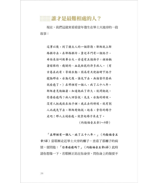 有些事，真不好說【好好說話版】