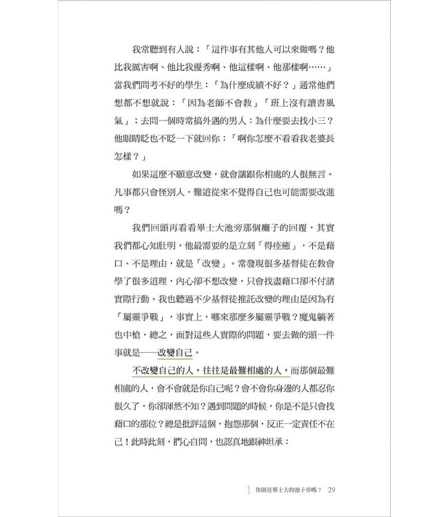 有些事，真不好說【好好說話版】