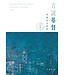 葡萄紙 Grapaper 言說基督：他無佳形美容（乙年，2020～2021）