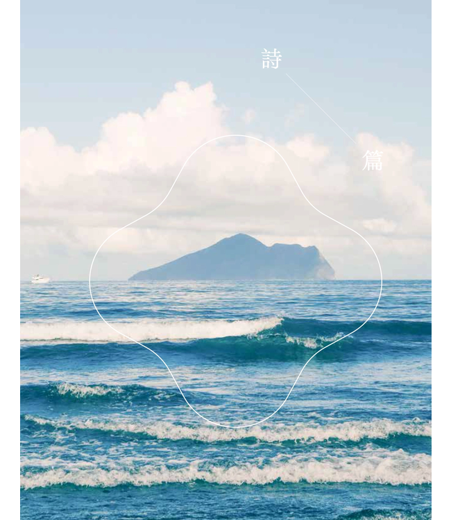 悅讀聖經：詩篇