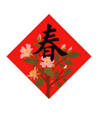 多一點文創 (CCLM) 手繪磁貼小春聯：春II
