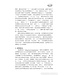 圣筵共享：从个人到小组活用归纳式研经法（简体） | Sharing the Feast of Bible - Personal and Group Inductive Bible Study