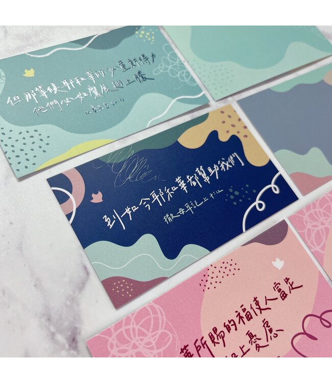 上帝的情書．手寫經文祝福卡（聖靈鴿款）