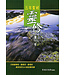 道聲 Taosheng Taiwan 五年聖經靈修之第一年