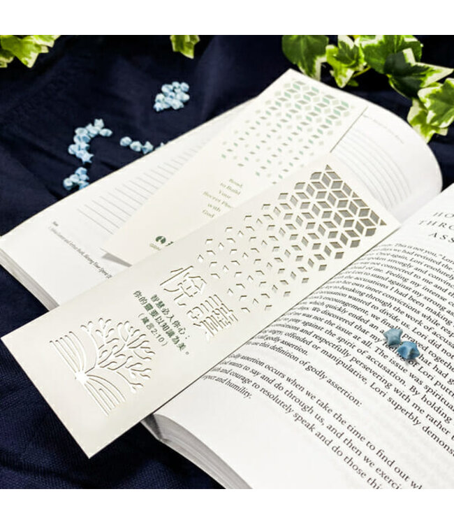 悅讀書籤：智慧白晝（白）