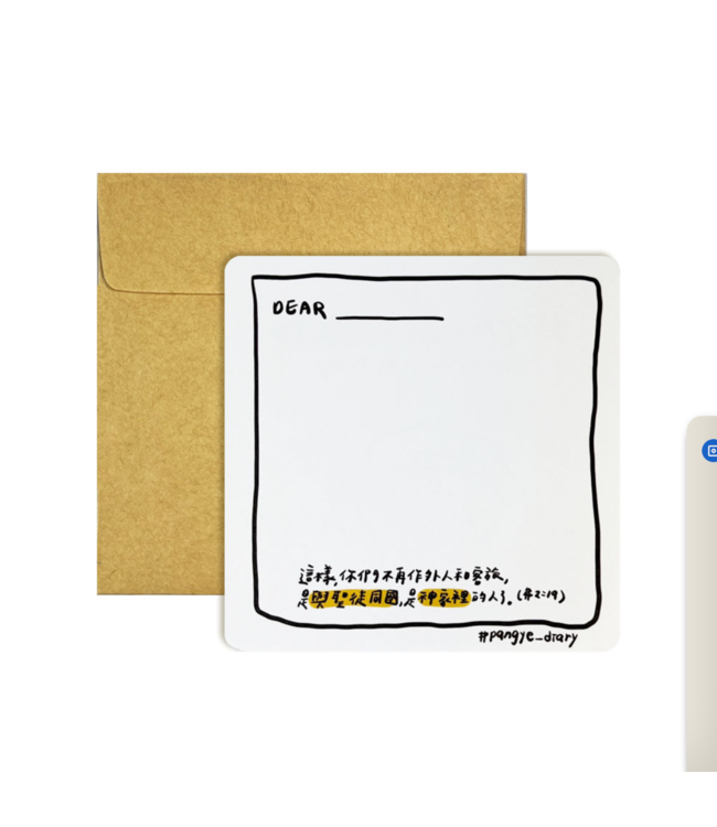 歡迎加入神國大家庭（受洗款）