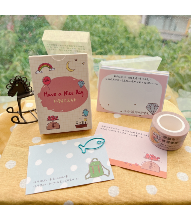 留言祝福卡：暖心手繪